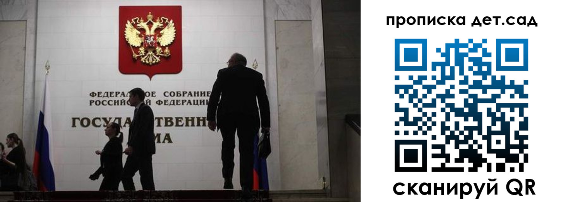 временная регистрация законно в Кудымкаре