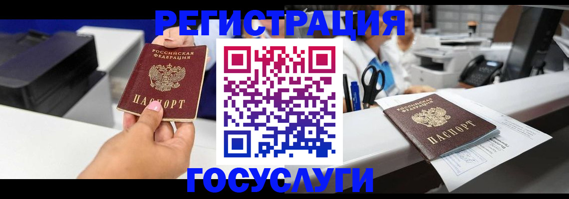 миграционный учет в Кудымкаре