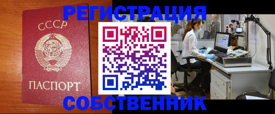 временная регистрация для всех в Кудымкаре